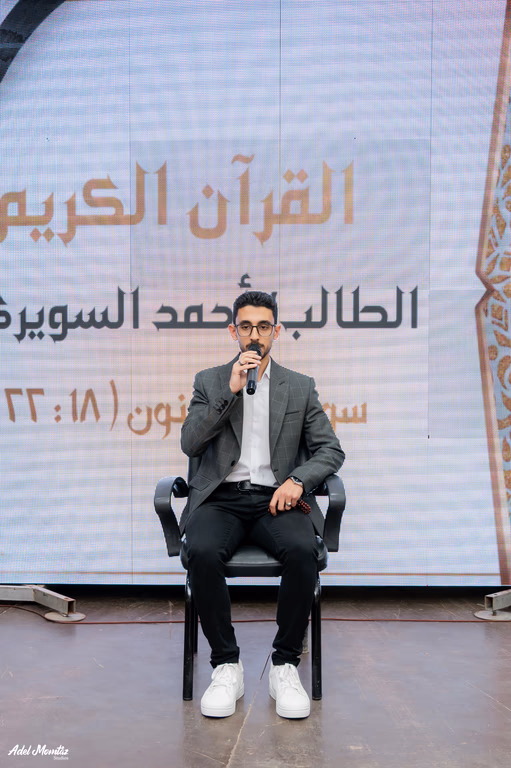 أحتفالية عيد تحرير سيناء
